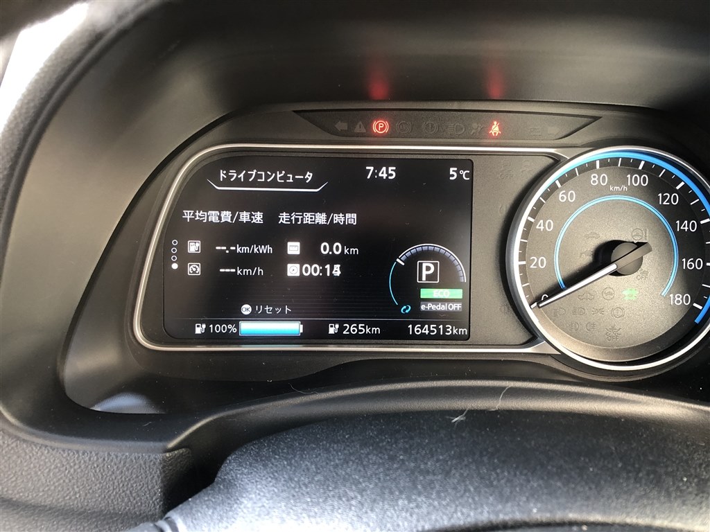リーフの中古車は、サクラよりお買い得！？』 日産 リーフ 2017