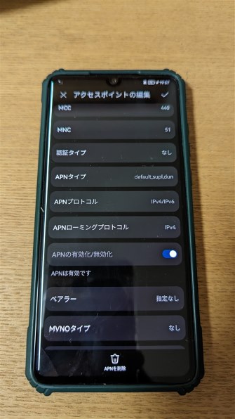 HUAWEI HUAWEI P30 SIMフリー [ブリージングクリスタル]投稿画像・動画