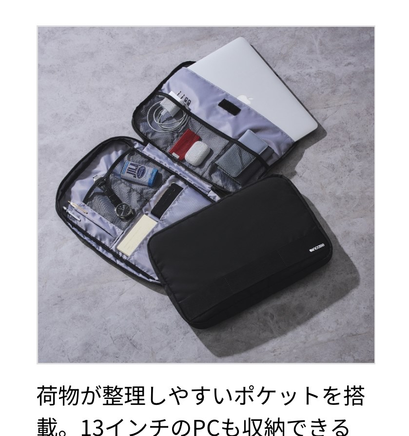 モノマックス付録のPCケース（incase）』 クチコミ掲示板 - 価格.com