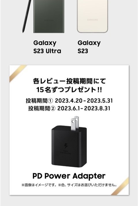 GALAXY　(サムスン純正)45W PD Power Adapter ブラック 　EP-T4510XBJGJP