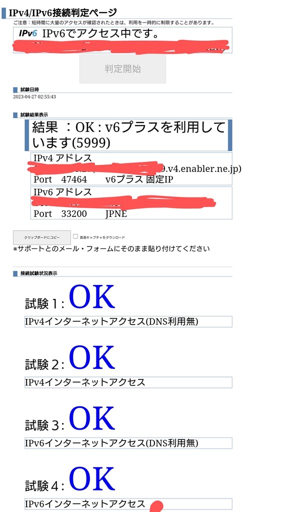 【自作passive attenuator6】remote 付き 銘木天板組込 Amazon | Radiolink RC6GS V3 2.4G 7CH RCカー用送信機 技適対応