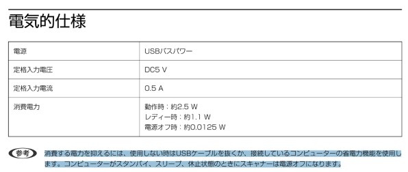 EPSON GT-S660 価格比較 - 価格.com