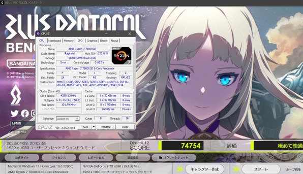 7800X3D 紹介 （Wraith Prism）』 AMD Ryzen 7 7800X3D BOX のクチコミ