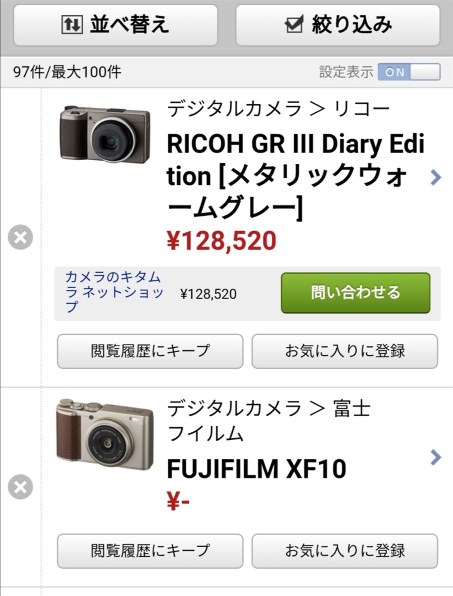 カメラ デジタルカメラ リコー RICOH GR III 価格比較 - 価格.com