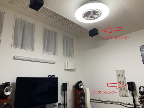 DOLBY ATMOS DEMO DISC 再生で・・・』 DENON AVR-X4800H-K