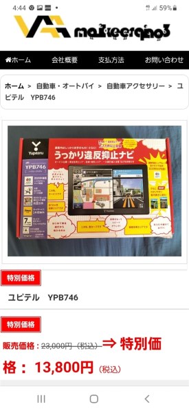 スズキ スカイウェイブ650 - 価格.com