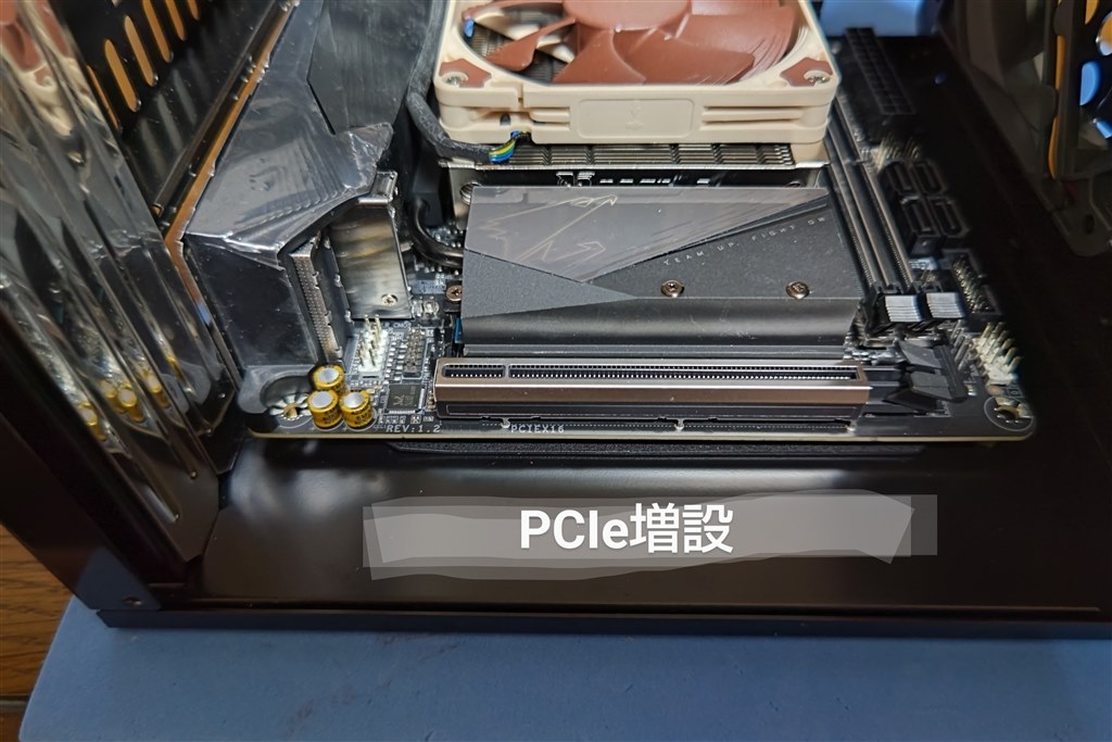 PCIeの増設方法』 GIGABYTE B550I AORUS PRO AX [Rev.1.0] のクチコミ 