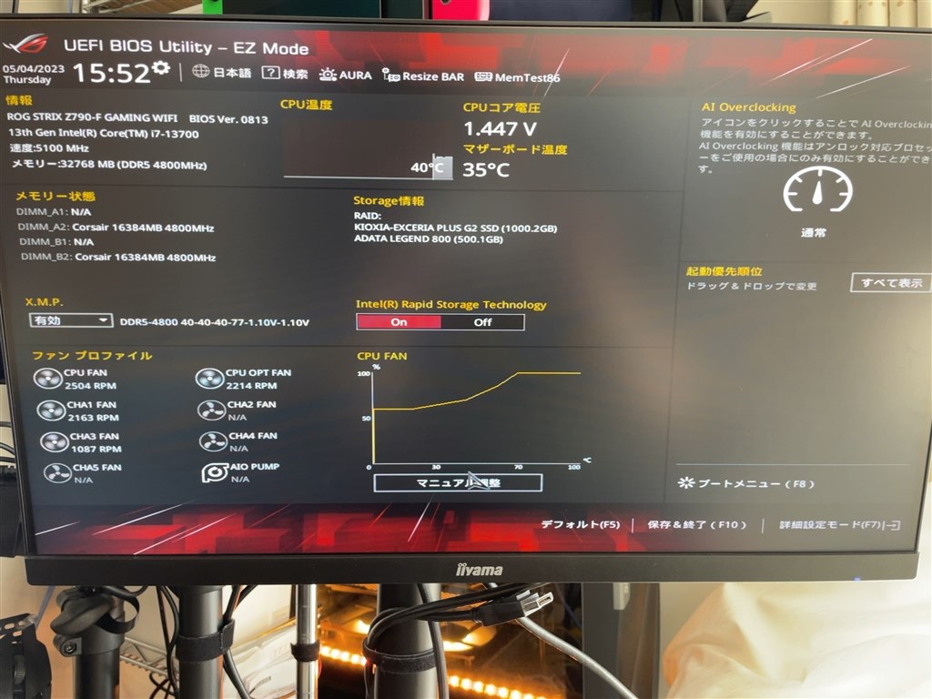 起動の優先順位に表示されず』 ASUS ROG STRIX Z790-F GAMING WIFI の