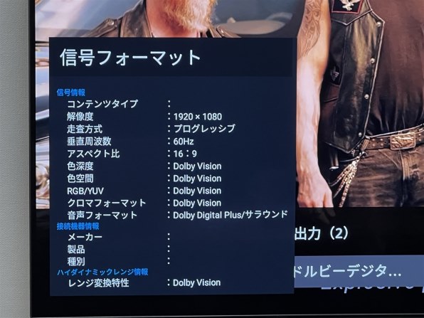 TVS REGZA REGZA 48X8900K [48インチ]投稿画像・動画 - 価格.com