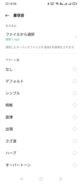 スマートフォン/携帯電話 スマートフォン本体 OPPO OPPO Reno7 A SIMフリー [スターリーブラック] 価格比較 - 価格.com