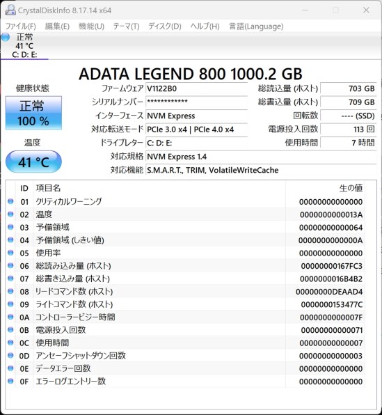 ADATA LEGEND 800 ALEG-800-1000GCS投稿画像・動画 - 価格.com