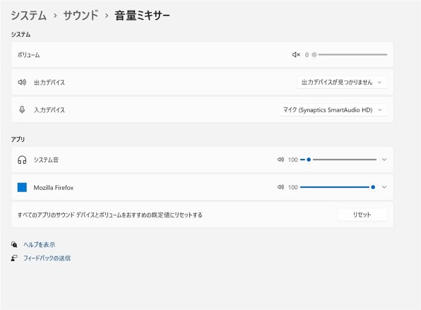 Dell Inspiron 14 Ryzen 7 5825U・16GBメモリ・512GB SSD・Windows 11