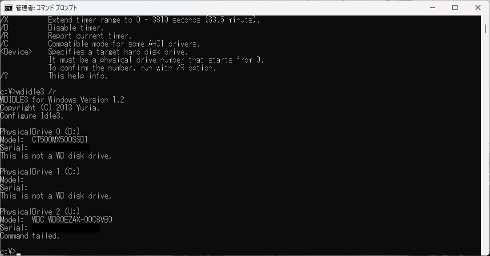 IntelliParkはちょっと阿漕な商売ではないですか？』 WESTERN
