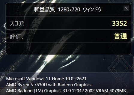 メモリー増設について』 Lenovo ThinkBook 14 Gen 5 AMD 価格.com限定