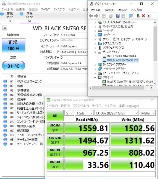 mm様 リクエスト 2点 まとめ商品 Superheer m.2 SSD 512GBをAliexpressで激安購入したので