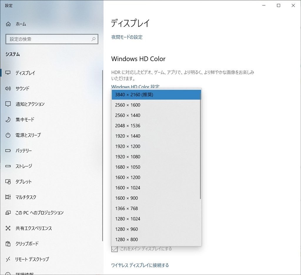 株式取引用のPCモニターとして利用』 JAPANNEXT JN-IPS4302UHDR [43