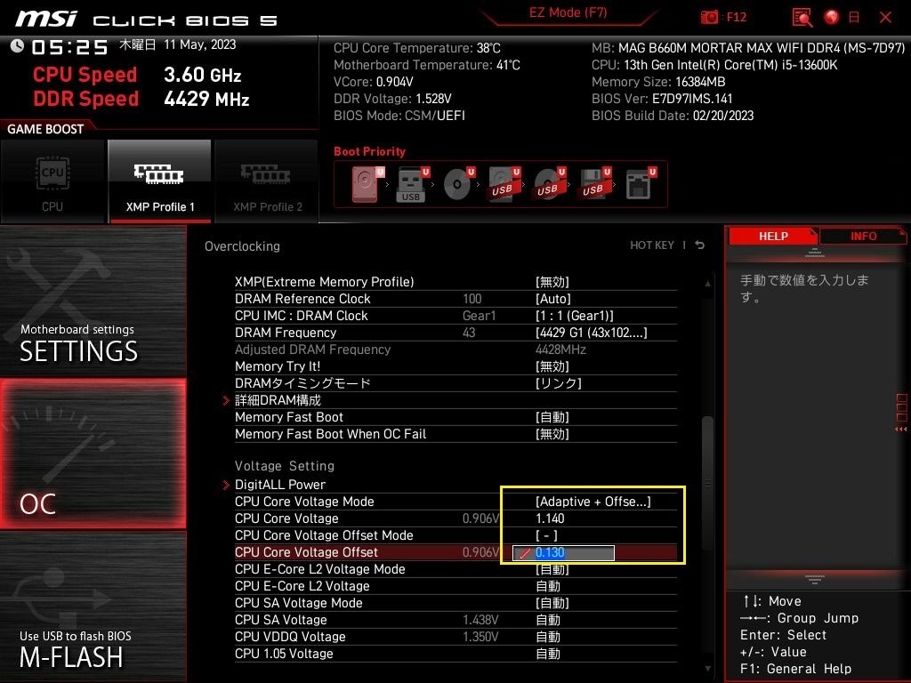 mpg様　2点　商品確認ページ I-Class Mark II - How to fix Check Supplies error - YouTube