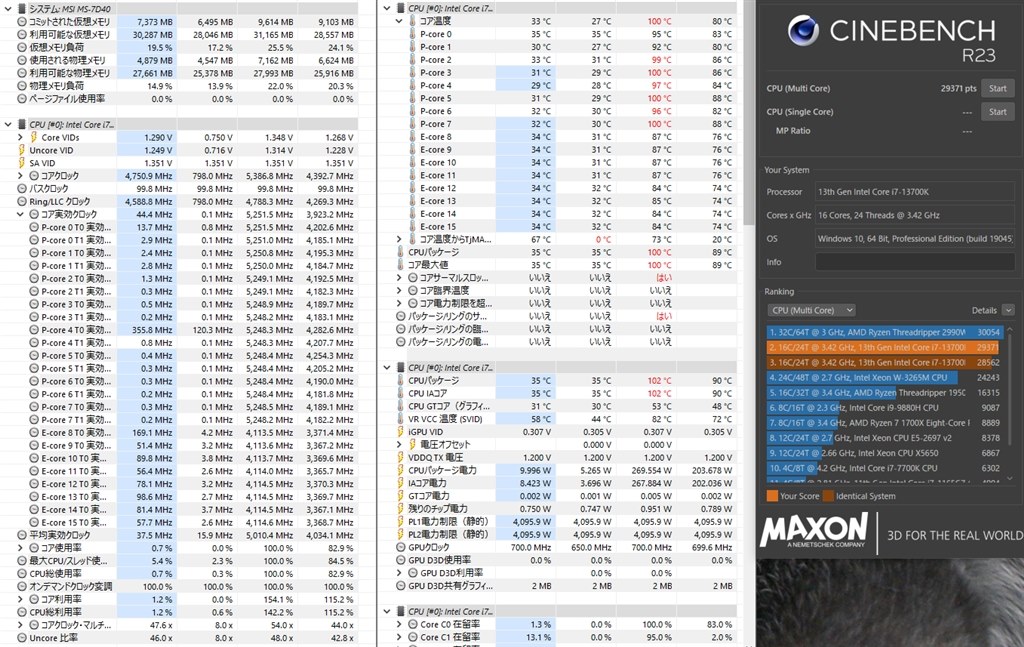 mpg様　2点　商品確認ページ TN瀬戸風8－1 神火本体 | 製品詳細 | シーピー化成株式会社