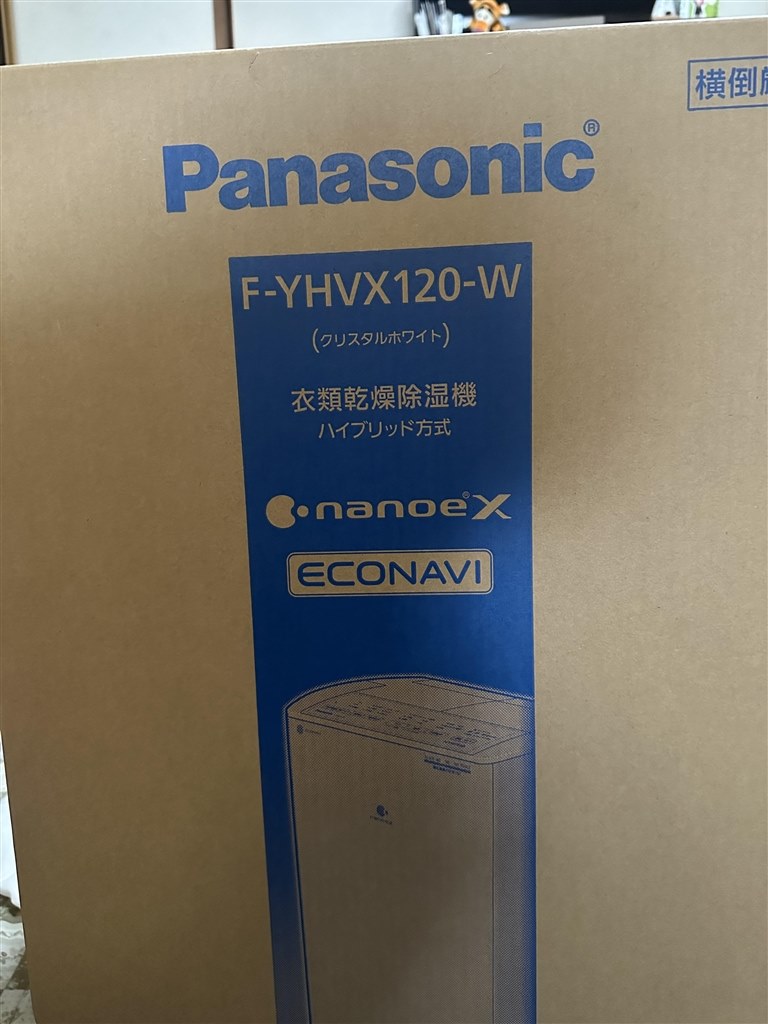 Panasonic F-YHVX120-Ｗ 衣類乾燥除湿機 リコール代替品 - 除湿機