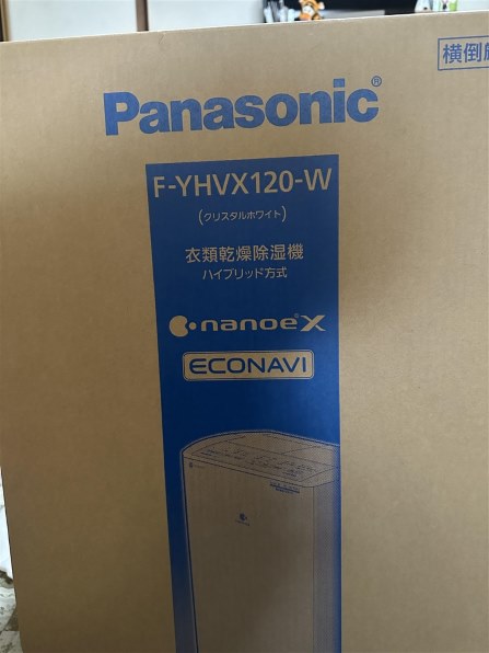 パナソニック F-YHMX120 価格比較 - 価格.com