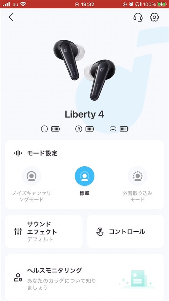 未開封品 soundcore liberty 4 Anker - 【新品未開封品】 Anker