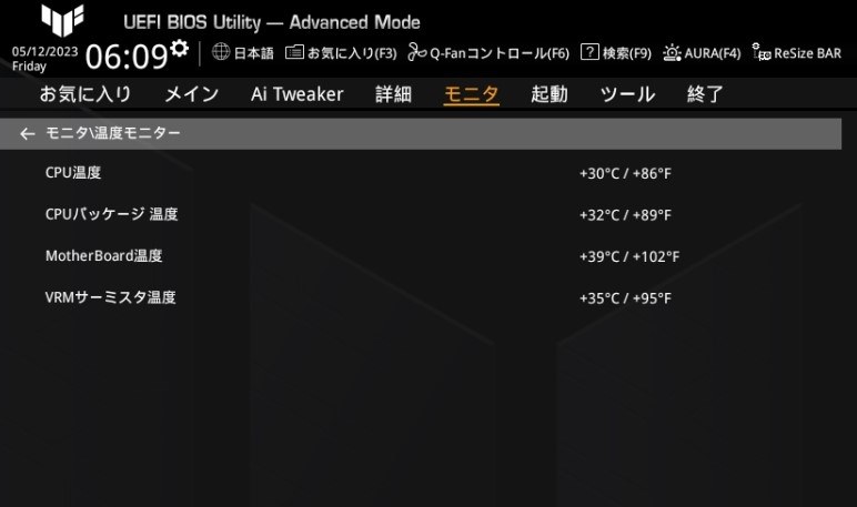 PCH温度の確認方法』 ASUS TUF GAMING Z690-PLUS WIFI D4 の