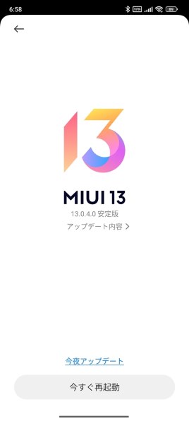 【新品未開封】Xiaomi 11T Pro 256GB ムーンライトホワイト