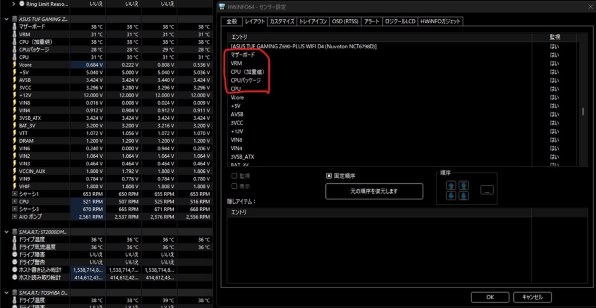 ASUS TUF GAMING Z690-PLUS WIFI D4投稿画像・動画 - 価格.com ASUS TUF GAMING Z690-PLUS WIFI D4投稿画像・動画 - 価格.com
