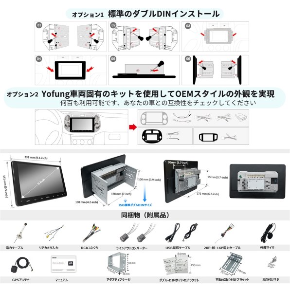 ATOTOのナビ取り付けキット（A6G209PF）』 トヨタ ハリアー 2013年モデル のクチコミ掲示板 - 価格.com