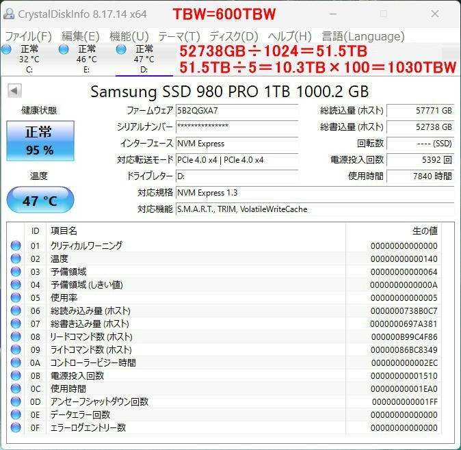 耐久性が・・・』 キオクシア EXCERIA PLUS G2 SSD-CK1.0N3PG2/J 耐久性が・・・』 キオクシア EXCERIA PLUS G2 SSD-CK1.0N3PG2/J