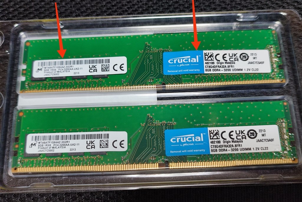 PCパーツCrucial DDR4メモリ 8GB2枚
