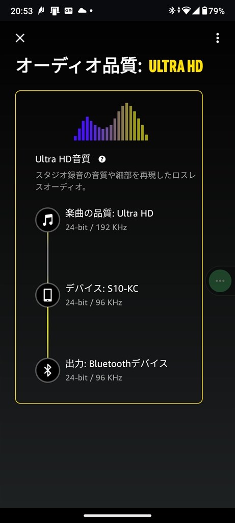 android イヤホン自動再生 s10 安い