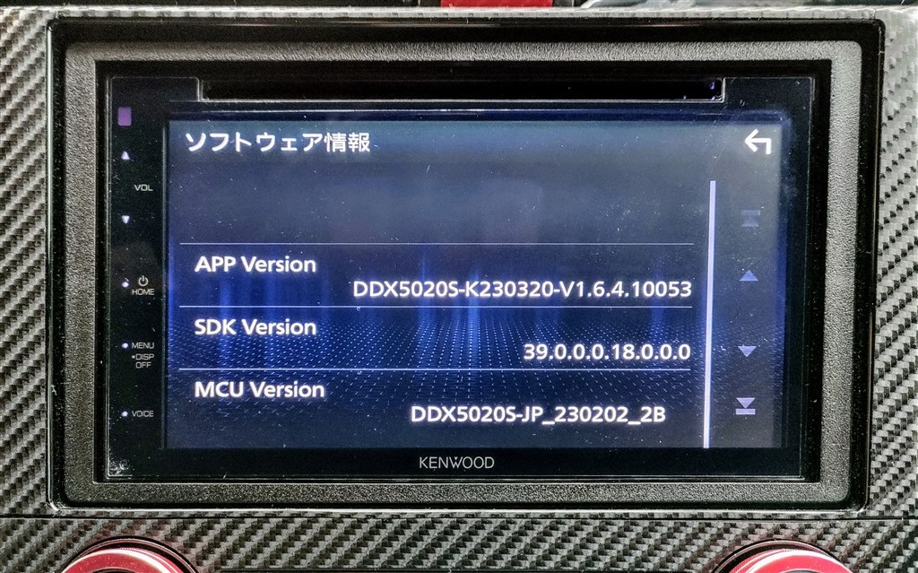 DDX5020S☆アップデート済☆ディスプレイオーディオ☆ 取っ組み