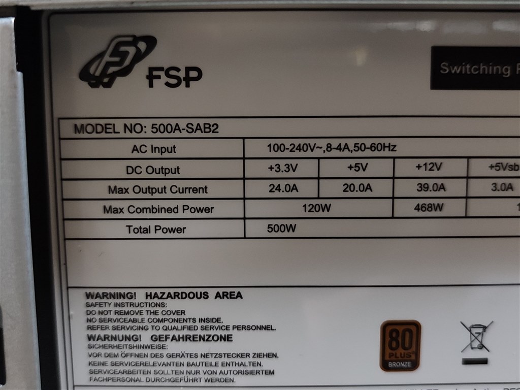 SSD増設オプション 外付けSCSI HDDをSSDに交換する ～HDVS20G-UM編～ - PokuG stdio.h