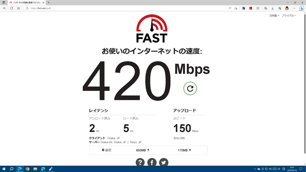 wi6ccq様、ご確認画面 How you can see connected WiFi password on android ? - YouTube