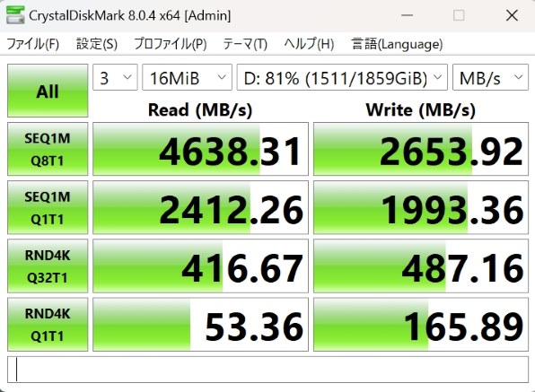 【Windows 11・メモリ32GB・16インチ】DAIV 6P-M32-KK