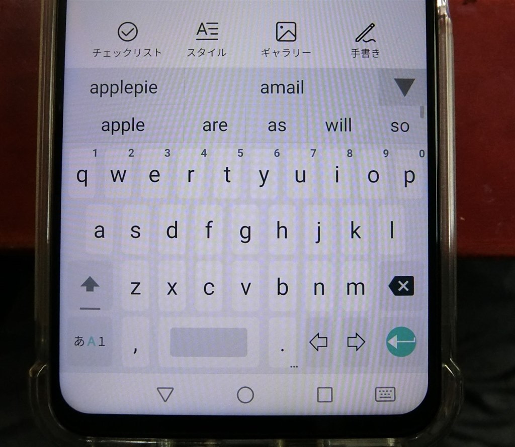 英語入力の候補表示』 FCNT arrows We F-51B docomo のクチコミ掲示板