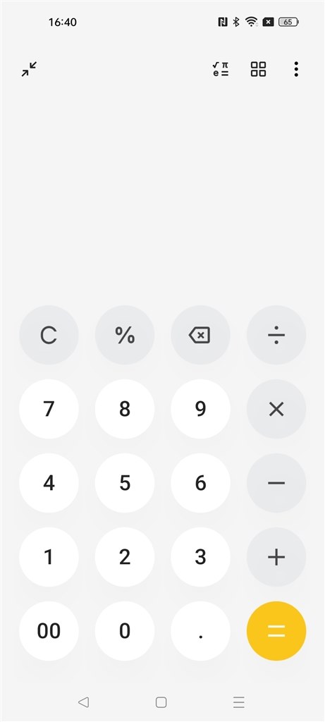 android 12のテーマカラーの変更方法』 OPPO OPPO Reno7 A SIMフリー