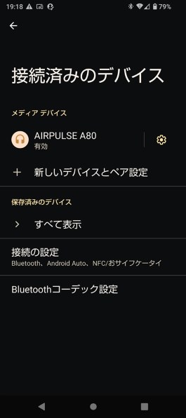 AIRPULSE AIRPULSE A80 [ELECTRIC BLUE]投稿画像・動画 - 価格.com