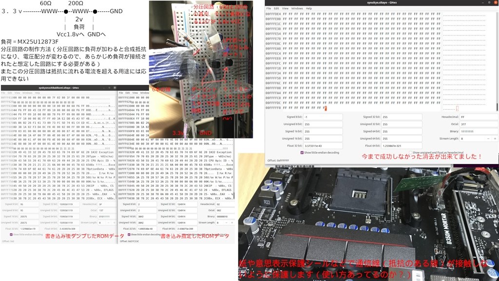 マザーボードについて』 AMD Ryzen 7 5700X BOX のクチコミ掲示板