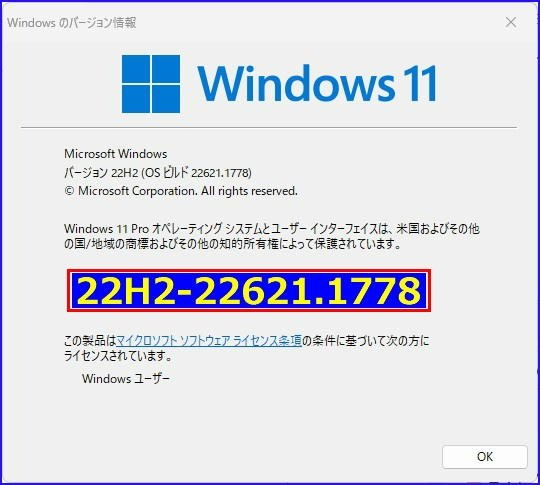 Windows 11  パッケージ Windows 11 パッケージ版 | パソコン工房【公式通販】