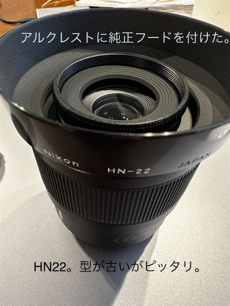 料無料 ニコン AR-PF82 ARCREST PROTECTION FILTER 82mm レンズ