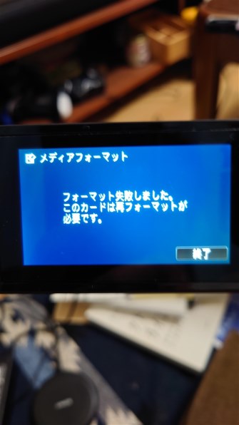※ジャンクSDカード認識しない Panasonic HC-V360M ビデオ SDカードが認識しない！読み込まない！ 素人でも1分で解決できる（かも