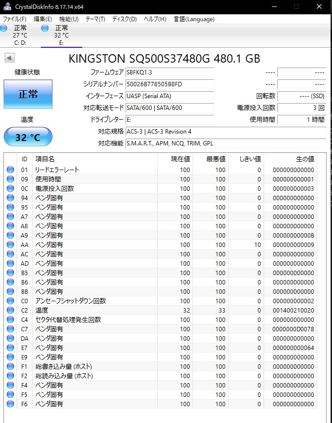 Kingston A400 SATA SSD 容量480GB 2.5インチ 3D NAND 7mm (Read 500MB