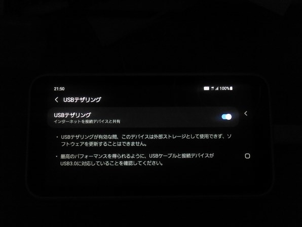 サムスン Galaxy 5G Mobile Wi-Fi SCR01 [ホワイト] 価格比較 - 価格.com