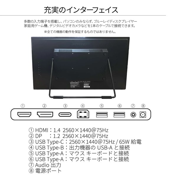 JAPANNEXT JN-IPS27WQHDR-C65W-T [27インチ] 価格比較 - 価格.com