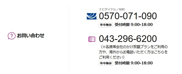 キャッシュレスのお得情報31』 クチコミ掲示板 - 価格.com