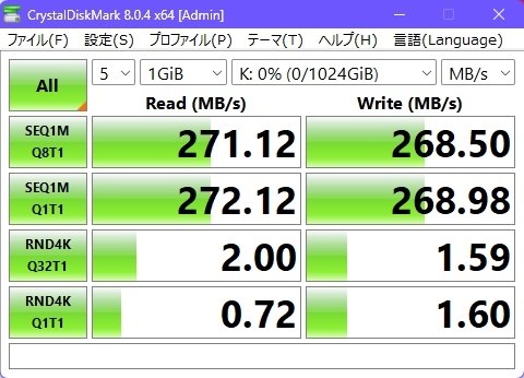 東芝16TB MG08ACA16TE 外周・内周 の速度チェック』 クチコミ掲示板