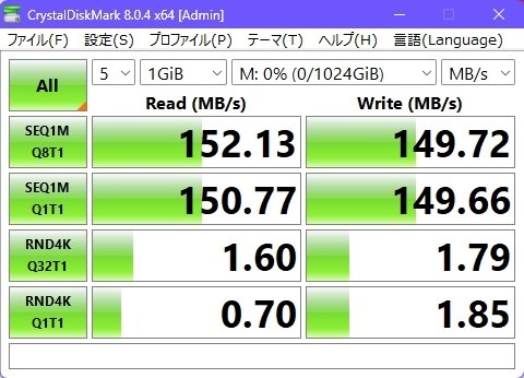 東芝16TB MG08ACA16TE 外周・内周 の速度チェック』 クチコミ掲示板