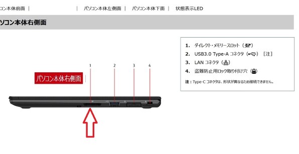 富士通 FMV LIFEBOOK UH75/B3 2017年10月発表モデル 価格比較 - 価格.com